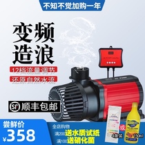 The new wave-making submersible pump power saving and quiet safe pumping tank fish pond filtration cycle