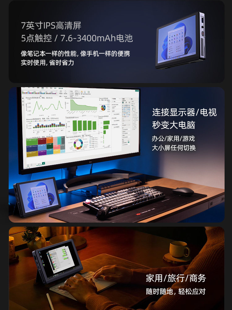 12Th Generation N305 Mini Host 7inch Touch Screen Win11 Office N200 Gaming Micro N150 Tablet Mini Computer