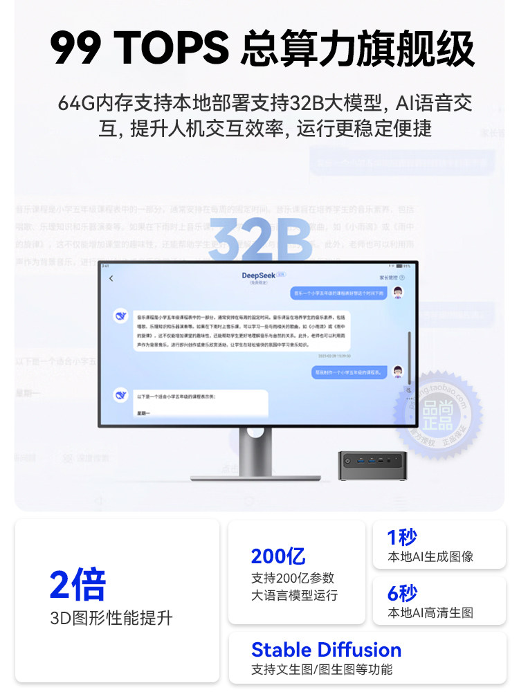 Ultra9 285H Mini Host Win11 Gaming Office Ai Editing 155H Microcomputer 2.5g Dual Network Ports