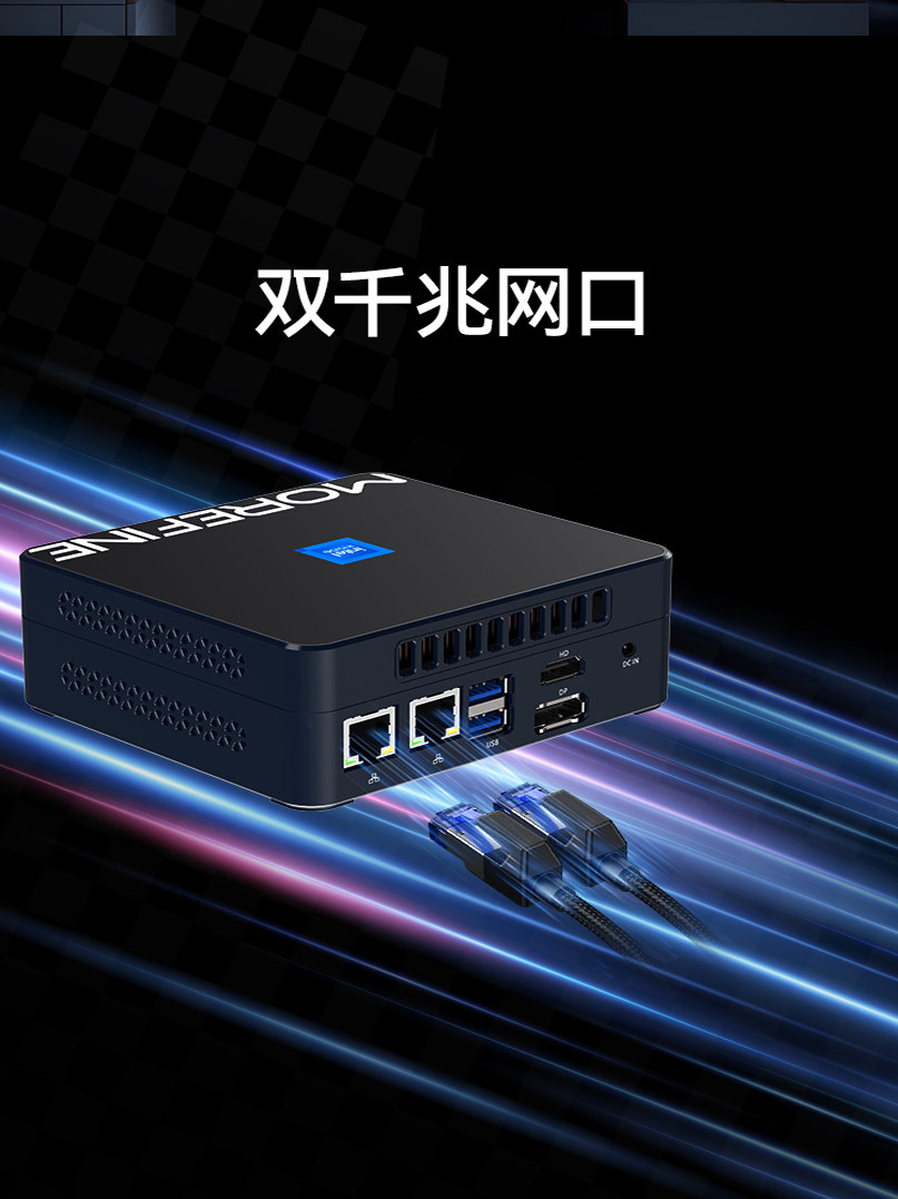 Mofang N305 Mini Host with Dual Network Ports, Low Power Consumption, Win11 Office and Gaming Mini Computer N150 Barebone System