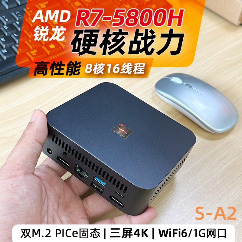 Ryzen R7-5800H Mini Host 5700U Win11 Office Game Mini Pc Micro Computer Accurate System