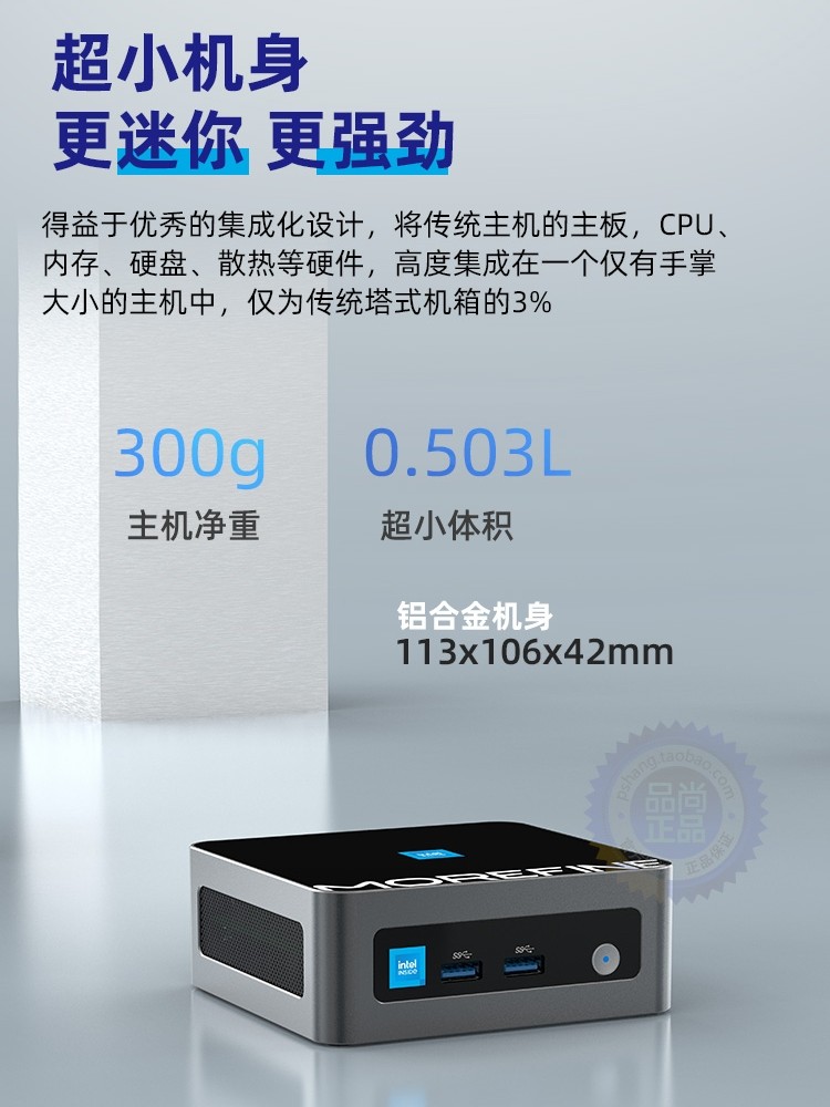 Mofang 13Th Generation N150 Mini Host Win11 Office Home Gaming N100 Portable Mini Pc Small Computer M9