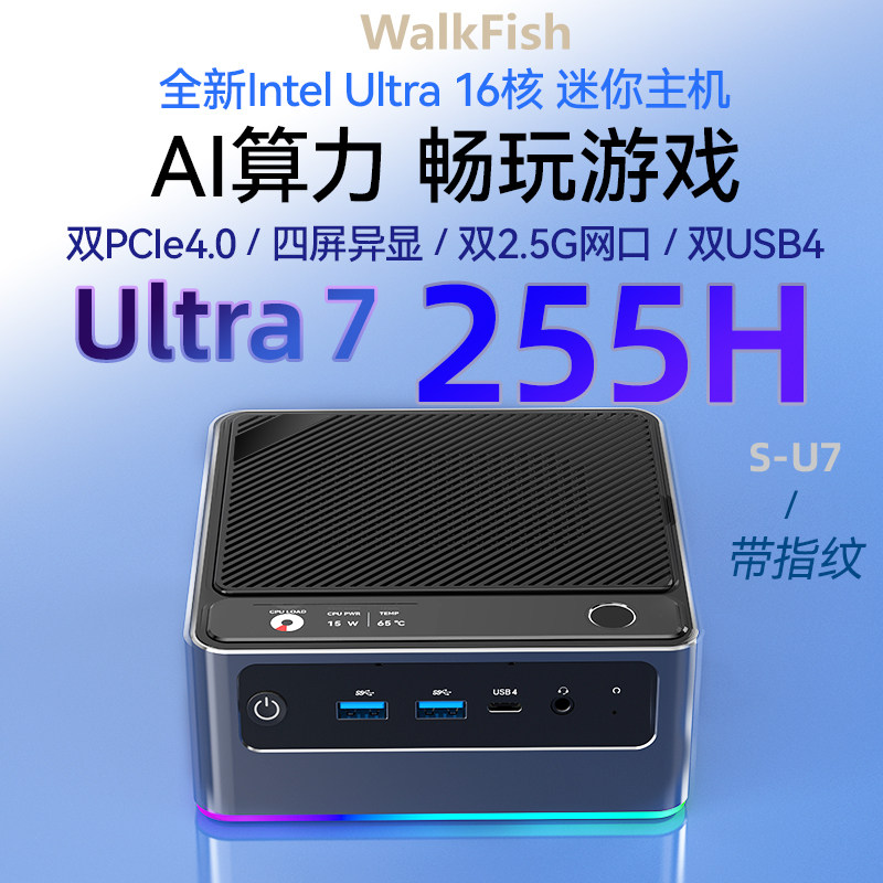 Мини-ПК WalkFish S-U7 Ultra 5 16ГБ 512ГБ