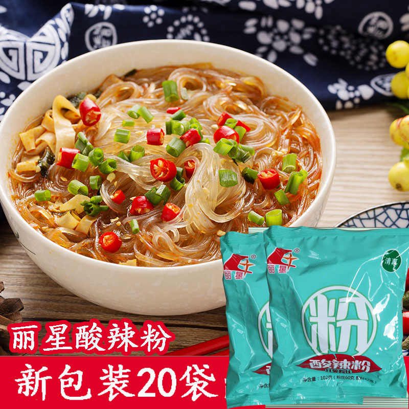 Henan Lixing sweet potato fan acid spicy powder 20 bag with material bag clear and convenient for fans powder strip quick food whole box