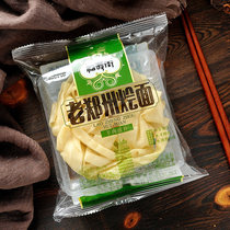 Henan specific Old Zhengzhou Zhengzhou Noodles Four Lian Bag Mutton Nourishing Hemp Spicy Soup Beef Three Fresh 4 Flavors Optional