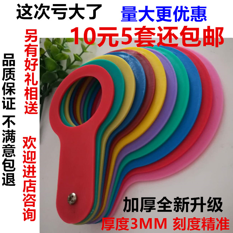 Fruit circle size measuring fruit grading board specifications measuring orange weight apple onion