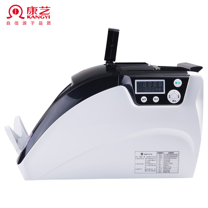 Kangyi JBYD-HT2700 (B) banknote counter special banknote detector supports 2019 new version of RMB