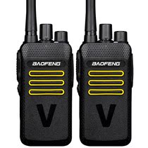 BAOFENG (BAOFENG)HM618 walkie-talkie civil high-power hand stand two sets BAOFENG walkie-talkie
