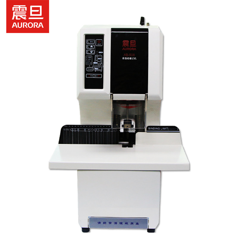 Aurora AB50 Automatic Financial Voucher Binding Machine Hot Melt Riveting Tube Electric Drilling Intelligent Laser Positioning