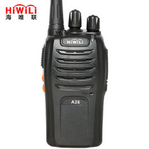 Haifulian A26 walkie-talkie commercial civil hotel high-power hand station 400-470MHz upgraded version of H18