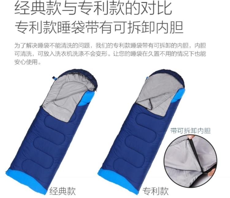 Túi ngủ Sói Sói Người lớn ngoài trời mùa xuân và mùa thu mùa đông dày lên mở rộng ấm áp nghỉ trưa cắm trại văn phòng túi ngủ bông túi ngủ hm