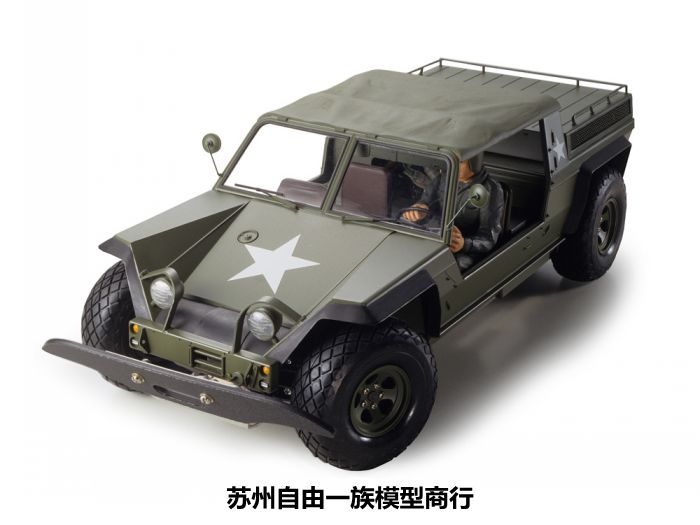 田宮TAMIYA 1/12 XR311 限量復刻版吉普車軍車58004