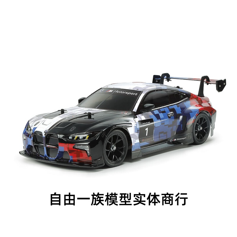 Tamiya Tamiya Bmw M4 Gt3 Evott02 Remote Control 1/10 Flat Road Racing Car 58751