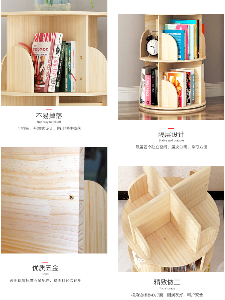Living Room Bookcase Locker student shelf Gcontaining solid wood rotating bookshelf corner landing brief About 360 Home Room-Taobao