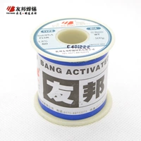 [Специальное предложение] AIA Wellk Silk Weld 0,5 мм 0,8 мм SN63PBA 63/37 Высокая яркость 50
