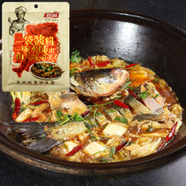 Northeast specialty iron pot fish stew sauce 180g stove fish seasoning hot pot fish base fish sauce