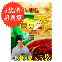 Zaoxiangyuan soybean sauce bean paste northeast Big Sauce Zaoxiangyuan sauce farmhouse sauce specialty authentic 400gX5 bag