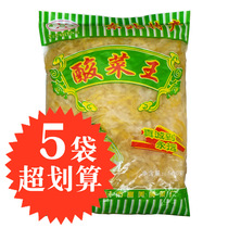 Authentic northeast sauerkraut 500g5g large tank pickled sour cabbage farmhouse specialty fresh sauerkraut Silk