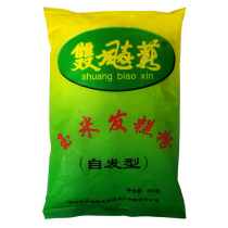 Northeast corn hair pastry powder 500g self-haircut Jilin Double Salary Scale New Corn Flour Yeast Self Haircut Coarse Grain