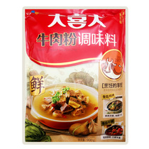 Big Xi big beef powder seasoning 900g kitchen cooking hot pot base pickled cabbage soup Korean Korean