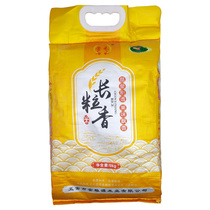 2020 Xinmi Northeast rice Heilongjiang Wuchang rice 5kg10 catty rice long grain chamomimi rice