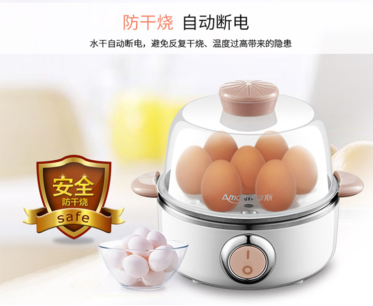 Rongshida AMOS A-mốt Zhen tình yêu trứng luộc AD-Q316, nhiệt hoặc bán giá 100 - Nồi trứng nồi lẩu mini bằng điện