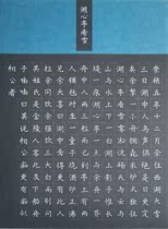 Champint College A4 Hard pen Calligraphy Steel Pen Word poetry Custom Generation Write a handwriting True Calligraphy Book book Competition