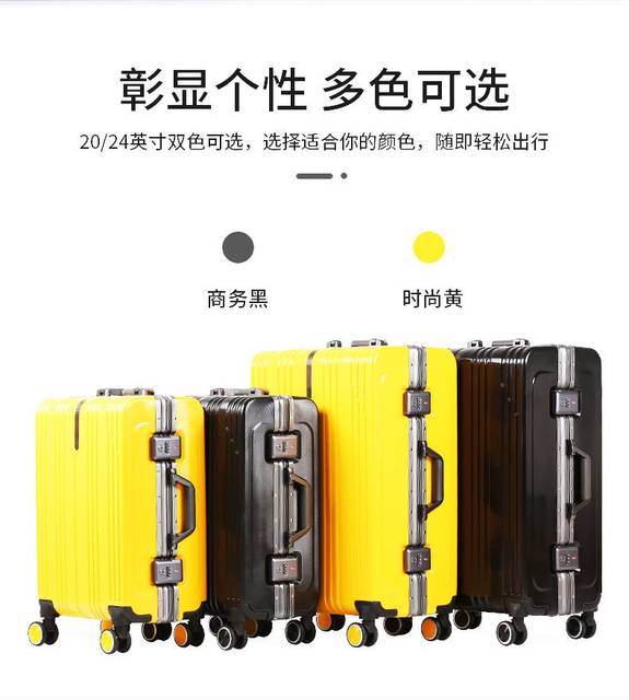 Remax journey 20 inch 24 aluminium frame suitcase RL-SC01 aviation frame aluminium password lock silent universal wheel