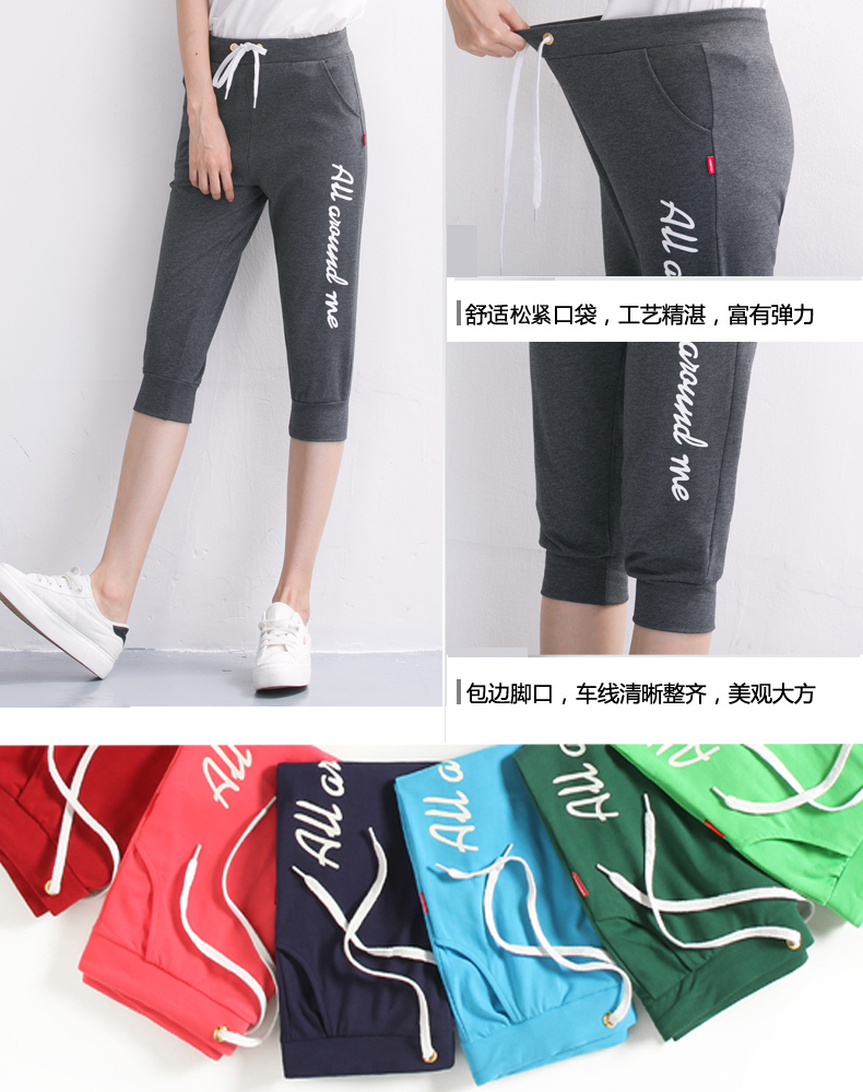 Sinh viên cotton mùa hè phần mỏng thể thao giản dị quần nữ lớn lỏng eo thể dục nhịp điệu đào tạo đóng bảy quần quần thể thao nữ