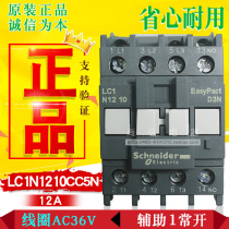 Original ■ Schneider contactor LC1N1210CC5N coil AC36V instead of LC1E1210