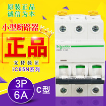 (Original) Schneider Circuit Breaker iC65N 3P C 6A A9F18306