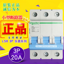 Original dress Schneider circuit breaker LS8 Series 3P 20A LS8F18320G