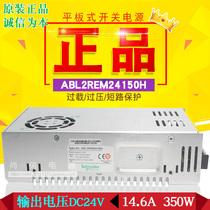 Original Schneider switching power supply ABL2REM24150H output DC24V 350W