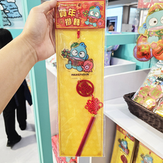 Долина красоты 港版sanrio正品卡通贺年亚克力挂饰新年过年布置装饰5款 2412