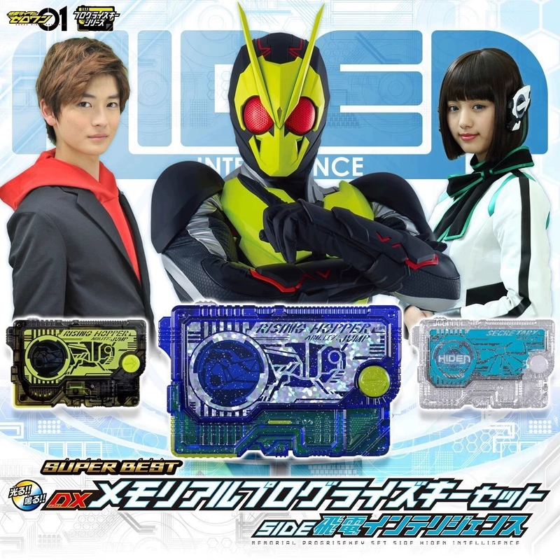 [in Stock] Bandai Kamen Rider 01 Zero-One Dx Enlightenment Locust Izzy Flying Radio Dialogue Key