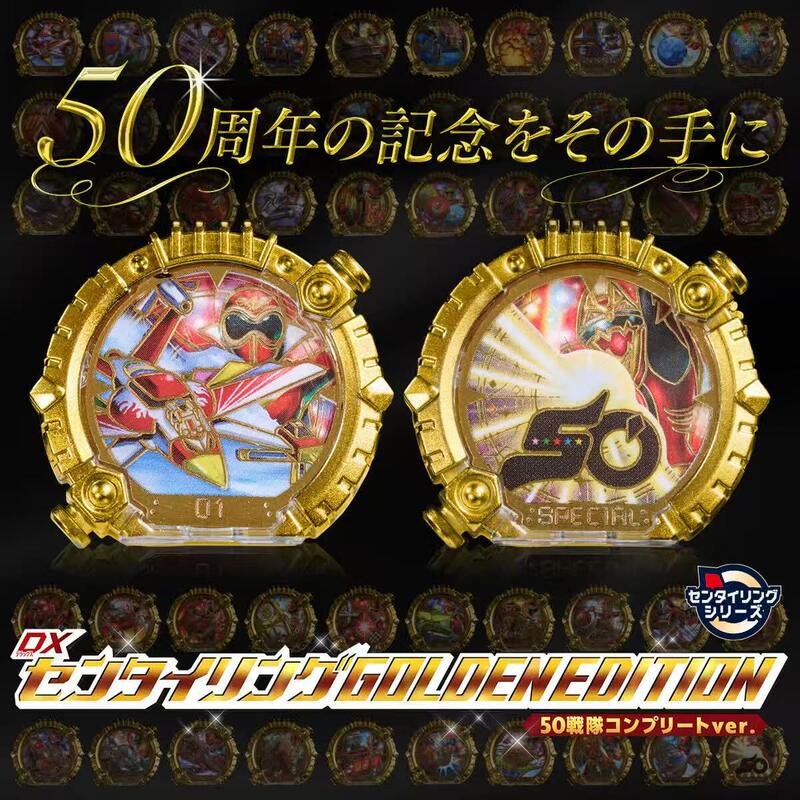 [in Stock] Bandai Pb Power Rangers Beastman Dx 50 Rangers Ring Electroplated Set
