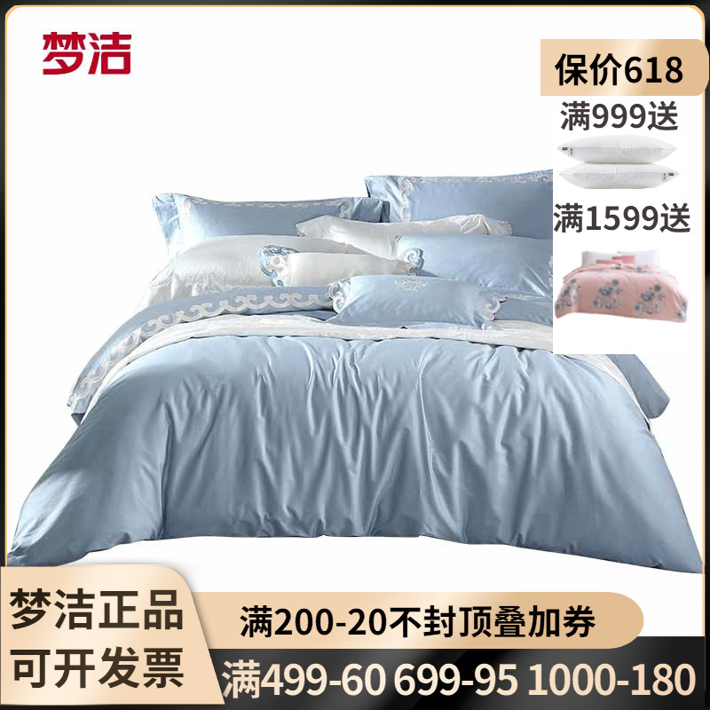 Dream Spring Summer Bed Gasawara Cotton Embroidered Cotton Embroidered four pieces of Alice Sky Blue Dream Kit 248 * 248