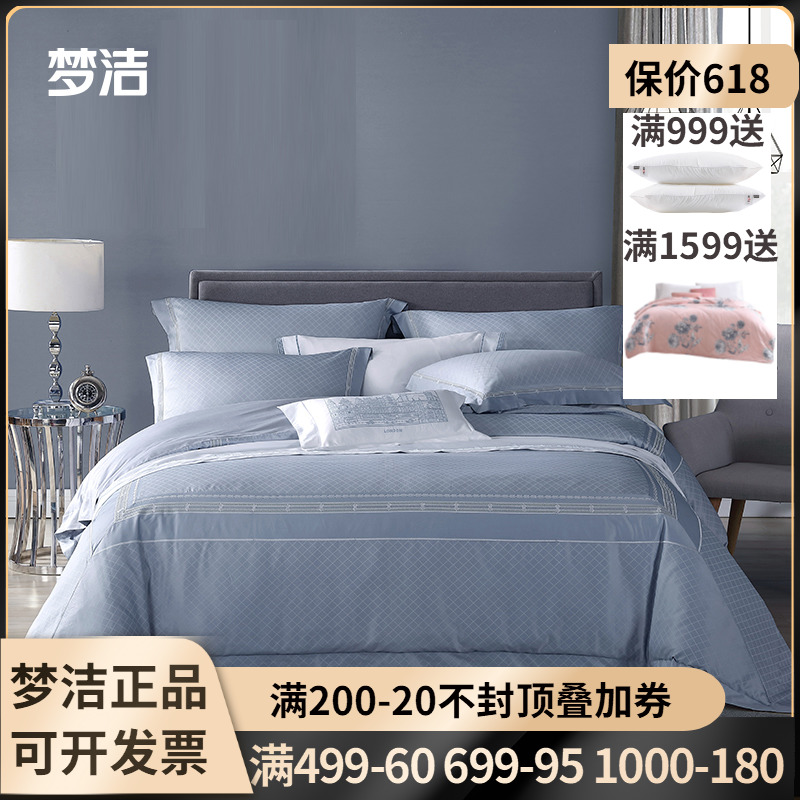 Dreamers Spinning Jacquard Embroidered Flowers Four Sets Long Suede Cotton Linen Cover Briefing Kit Bed supplies Brandi