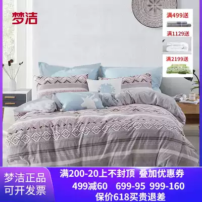 Mengjie home textile thickened coral velvet four-piece winter Falai velvet flannel bed sheet duvet cover warm velvet bedding