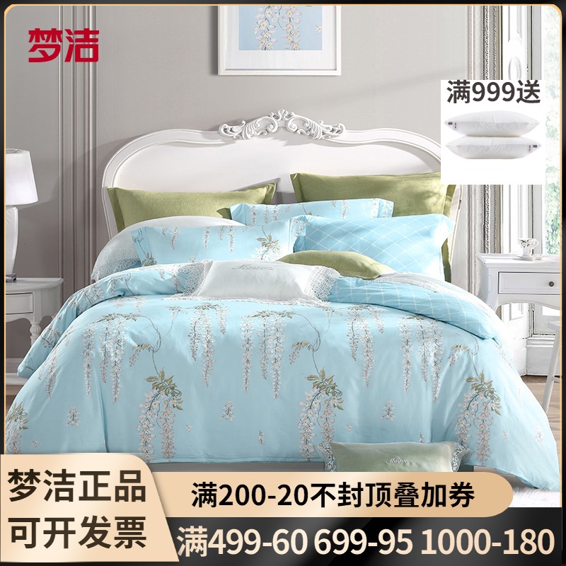 Dreamers Pure Cotton Four Pieces Full Cotton Minimalist Flowers Double 248 * 248 Home Textile sheets 1 8 clear Wind antiquity