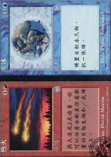 Нагрев Wanzhi Bing Bing Jian Zhonglie Record