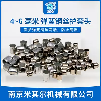 Spring sheath head oil pipe sheath head Spring protective cover head at both ends