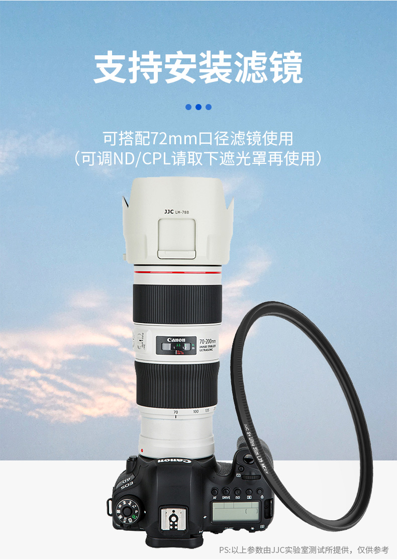 Canon佳能 EF 70-200mm F/4L IS II USM - 詳情4