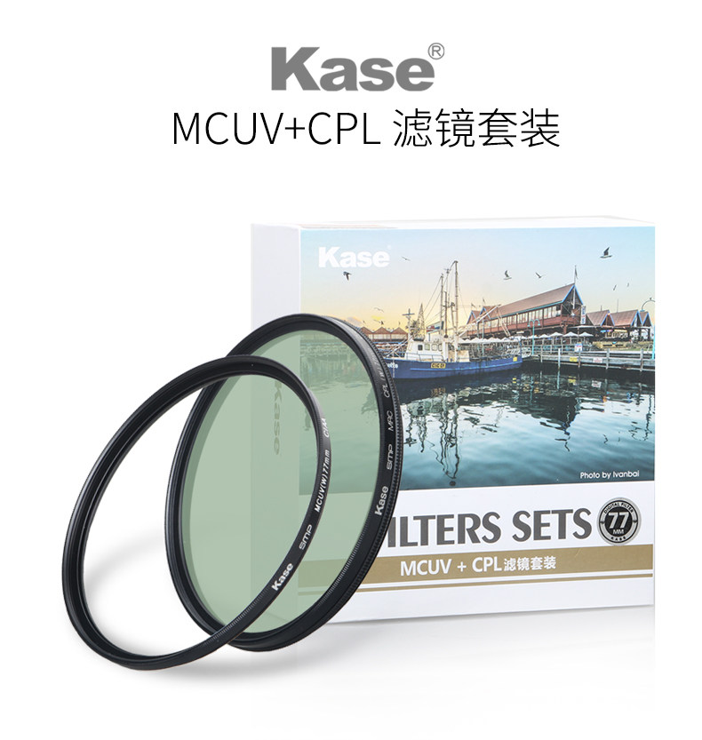 Kase Card Filter Set MCUV CPL 2 Generation HD Film Canon Accessories Accessories Single Eye Camera UV Mirror