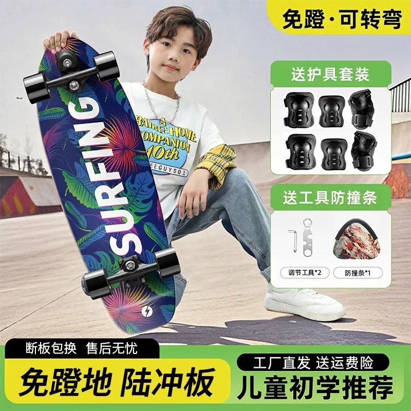 Land Surfboard Professional Skateboard for Beginners, Children's Model, Adult Girls' Spring-Powered No-Pedal Street Cruising Board Land Surfboard Professional Skateboard for Beginners, Children's Model, Adult Girls' Spring-Powered No-Pedal Street Cruising Board