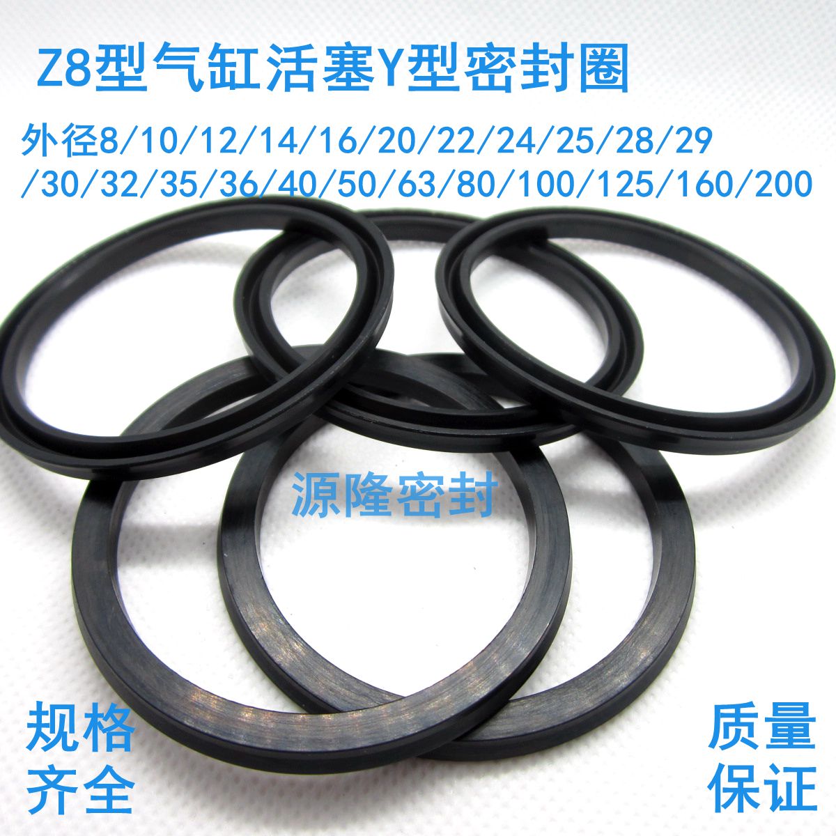 Z8 type cylinder sealing ring Y type piston gas seal seal seal Import nitrile rubber Y-2 28 * 22 * 3 25