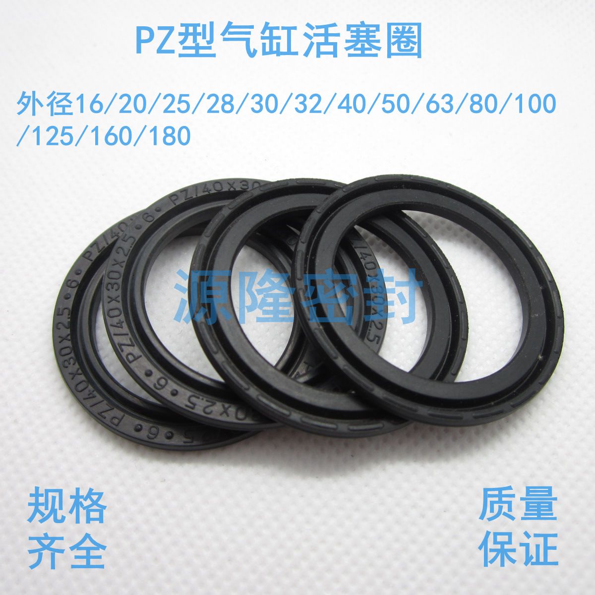 Cylinder piston slim sealing ring PZ piston seal ring 32 40 40 63 63 80100