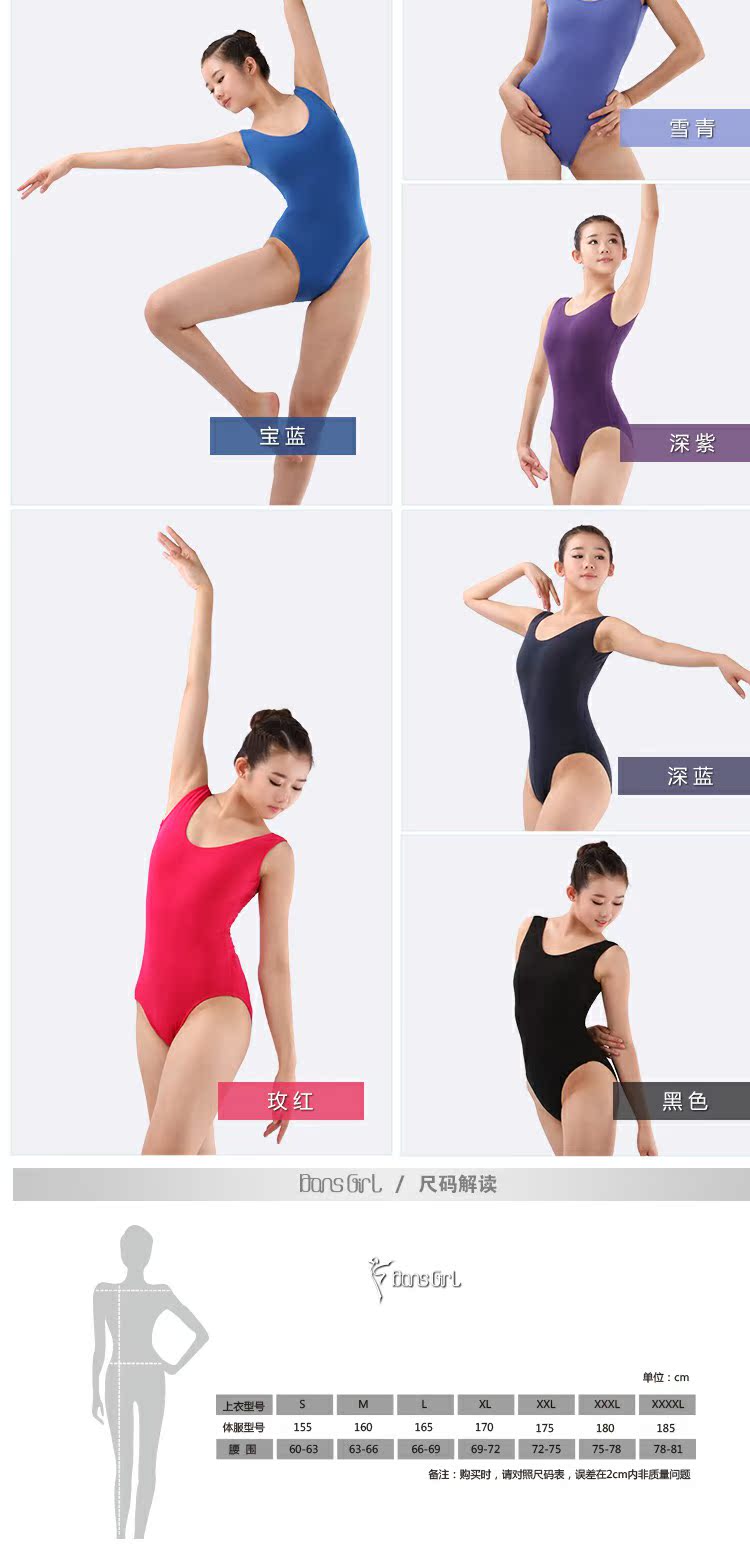 Trang phục khiêu vũ Dan Shige Bộ đồ thể dục phù hợp Quần áo tập thể dục múa ba lê giày khiêu vũ nữ cao cấp