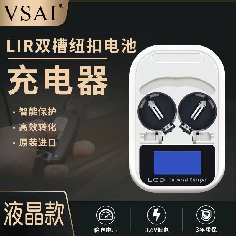 LIR2032 Rechargeable Button Battery 3 6V Smart Charger 2 Cells Battery Set Fitness Sticker Electronic Scale