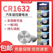 cr1632 button battery 3V lithium BYD Kia Camry car key remote control battery five
